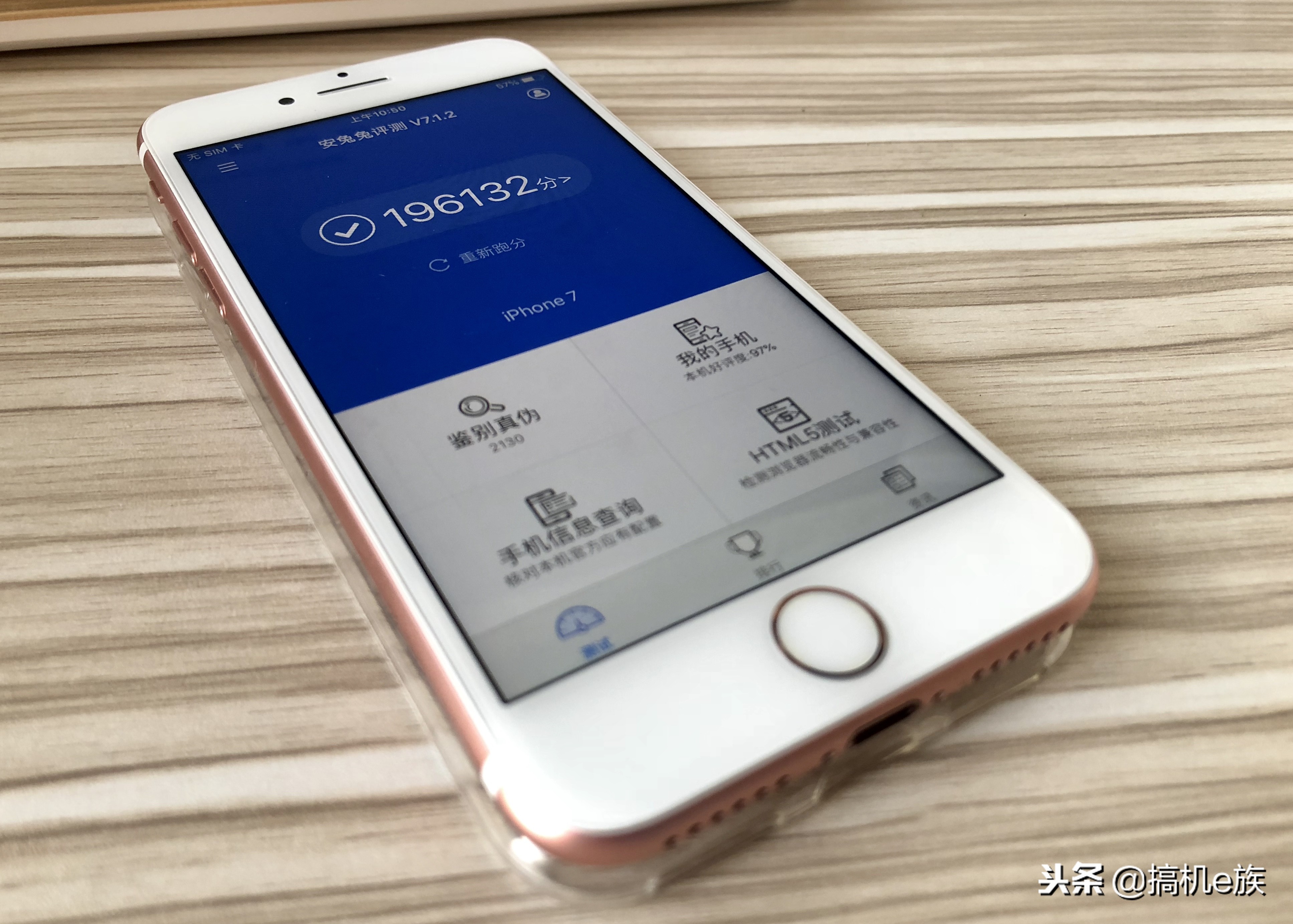 1000多二手iphone12,900块买的二手iphone7值吗