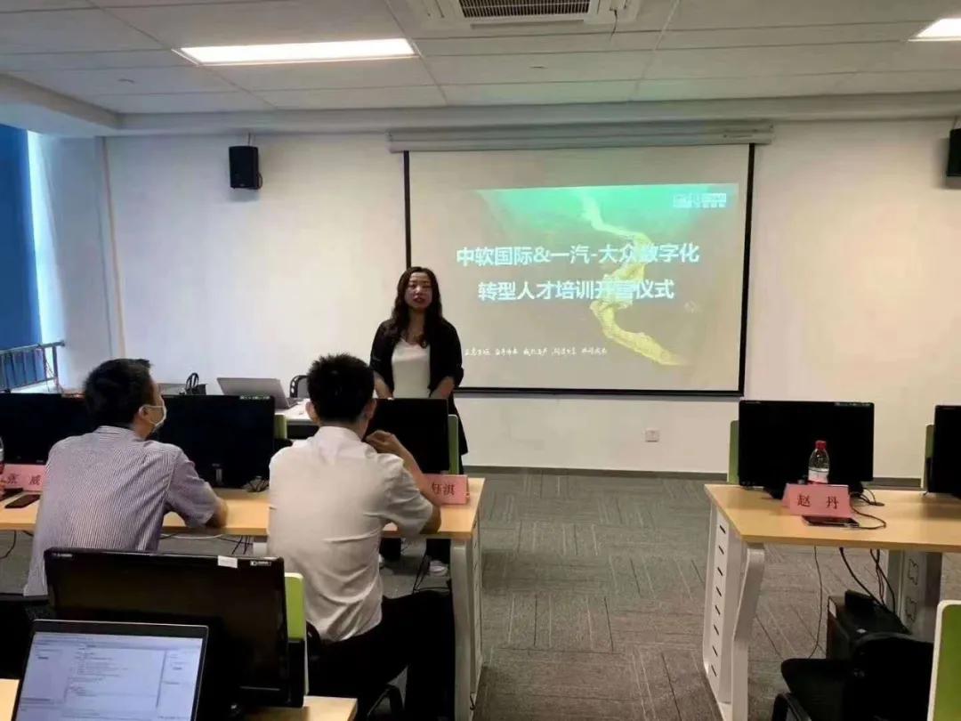 中软国际教育科技集团,中软国际教育科技集团西安分公司