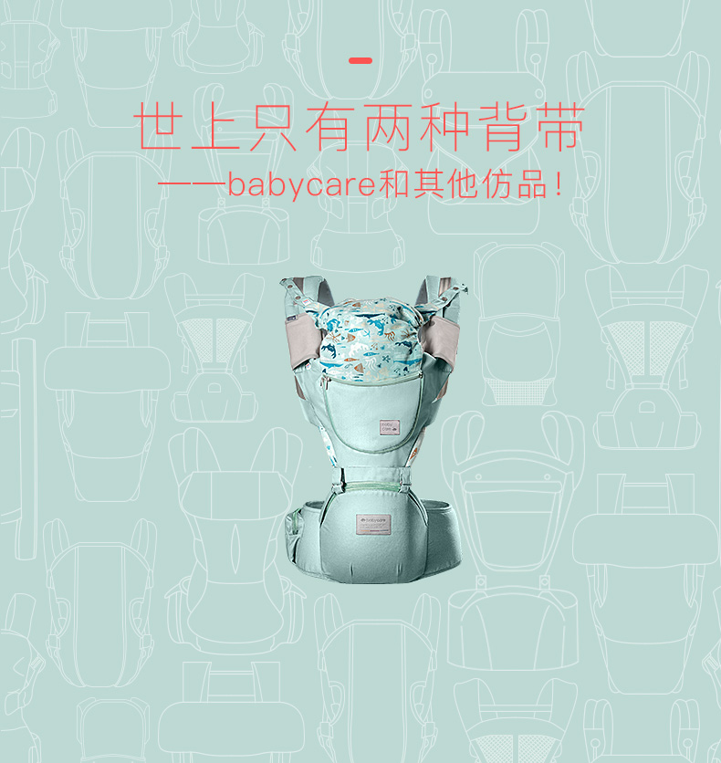 母婴爆款babycare,天猫上的babycare怎么样