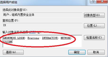 自控系统OPC集成DCOM安详解，你可以使OPC自由通讯