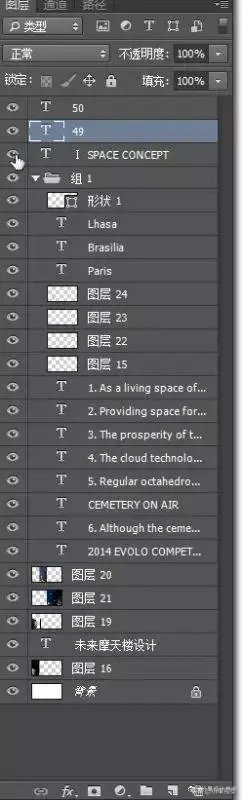非常好用的ps软件技巧必须收藏,电脑上适合新手的免费ps软件
