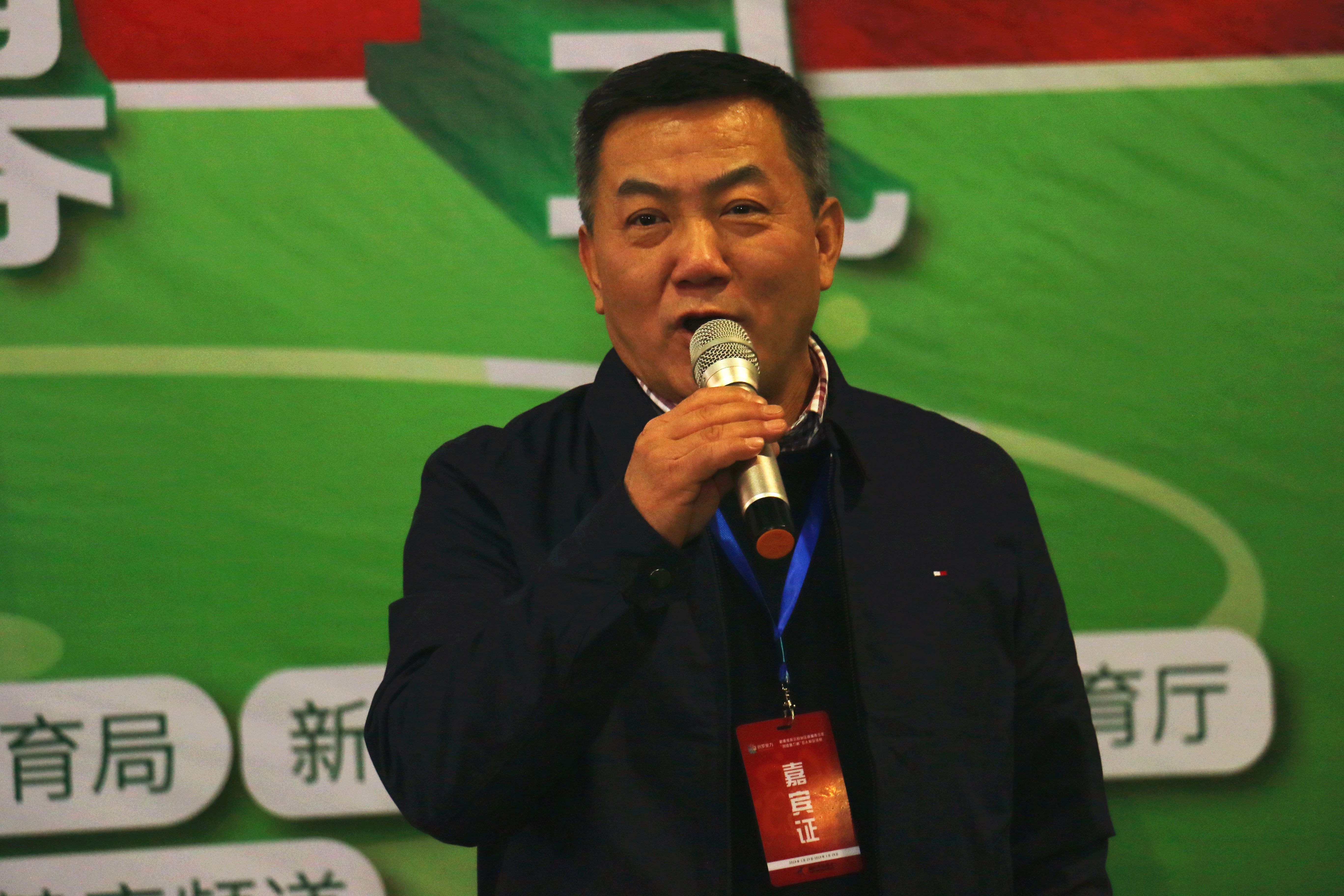 *疆新**足协全面脱钩*疆新**足球全新启航许明当选主席孙继海副主席