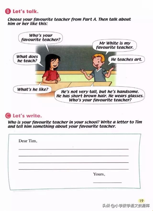 五年级上册英语pep单词表默写打印,五年级上册人教版pep英语思维导图