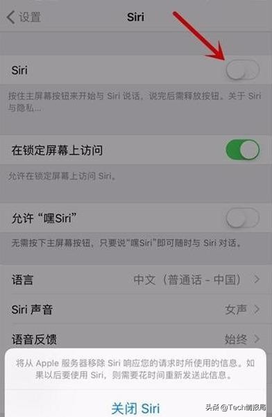 苹果手机耗电技巧大全,苹果手机耗电太快关闭这四个功能