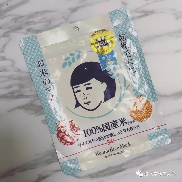 贴片面膜混油皮推荐,混油皮毛孔粗大贴片面膜测评推荐