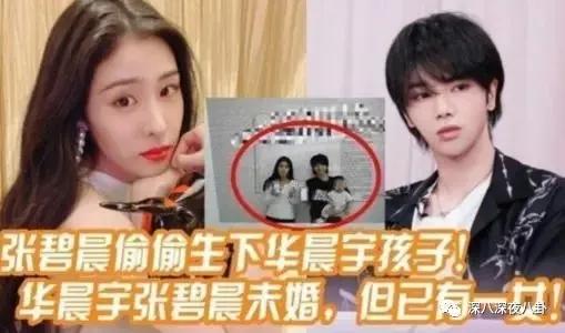 顶流生二胎,顶流官宣生子后续全文