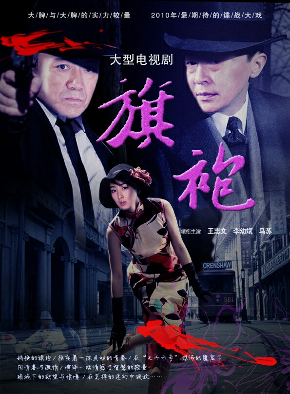 三部谍战剧，良心制作，众星云集，值得一看！