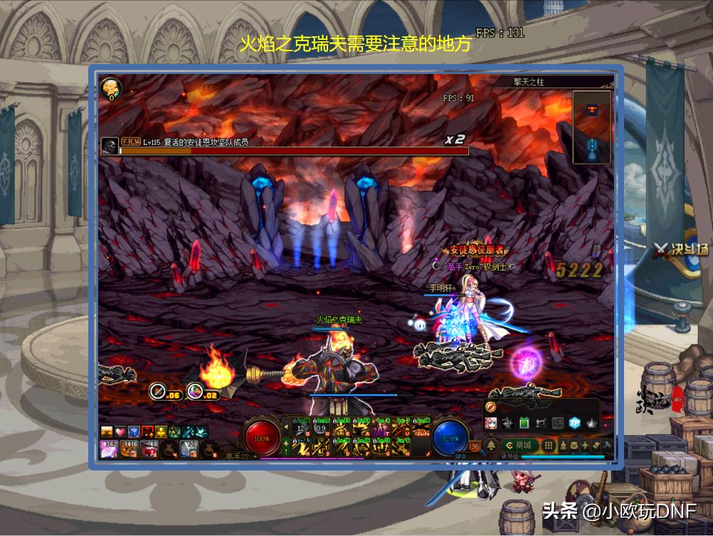 dnf安图恩回归红眼装备,dnf安图恩回归要门票吗