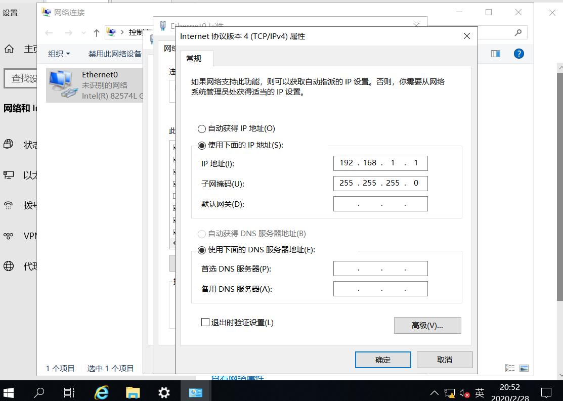 windows宝塔面板搭建网站,用本地电脑搭建网站