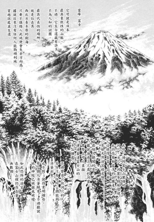 圣斗士不死鸟一辉vs刻斗士,圣斗士星矢不死凤凰一辉