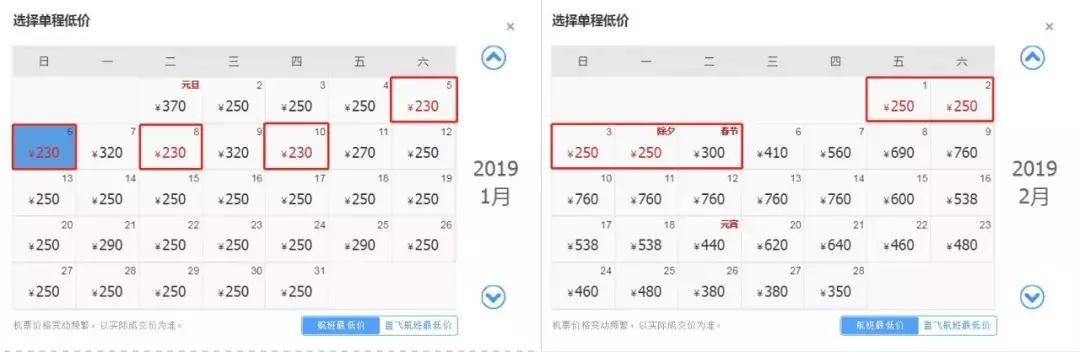 12月成都出发白菜价机票大全,4月机票低至99元