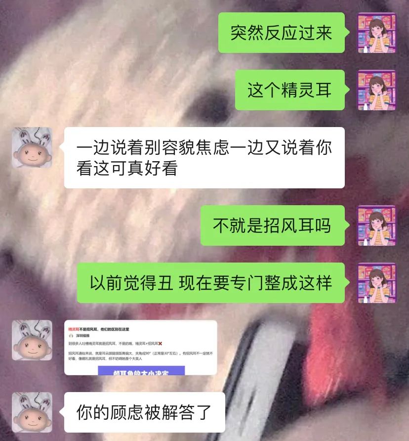 漫画腿蜕变过程,漫画腿怎么整容