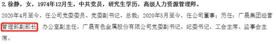 风华高科股票值得长期持有吗,风华高科股票近一年明细表