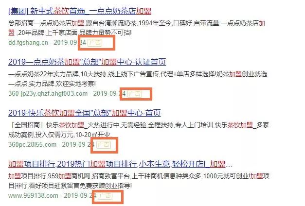 加盟赚钱还是自己开店更赚钱,加盟能赚钱吗