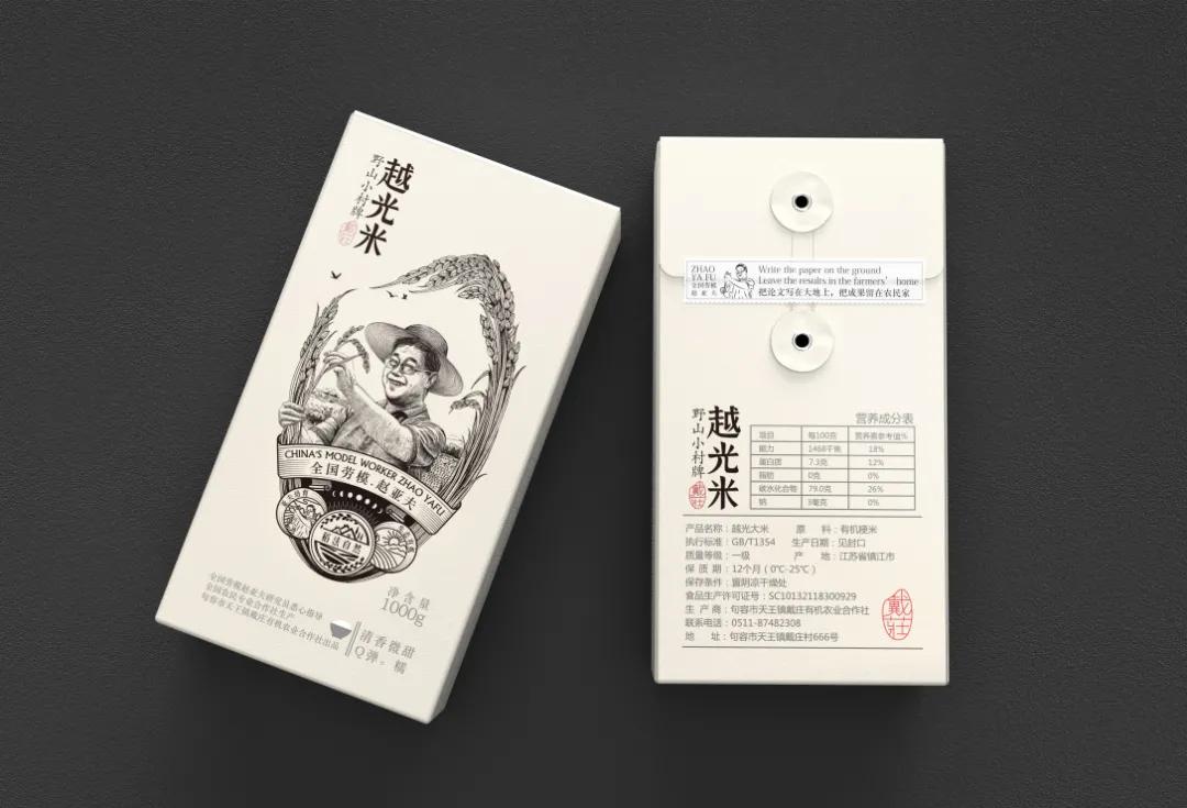 2021产品设计缪斯金奖,muse缪斯国际设计金奖