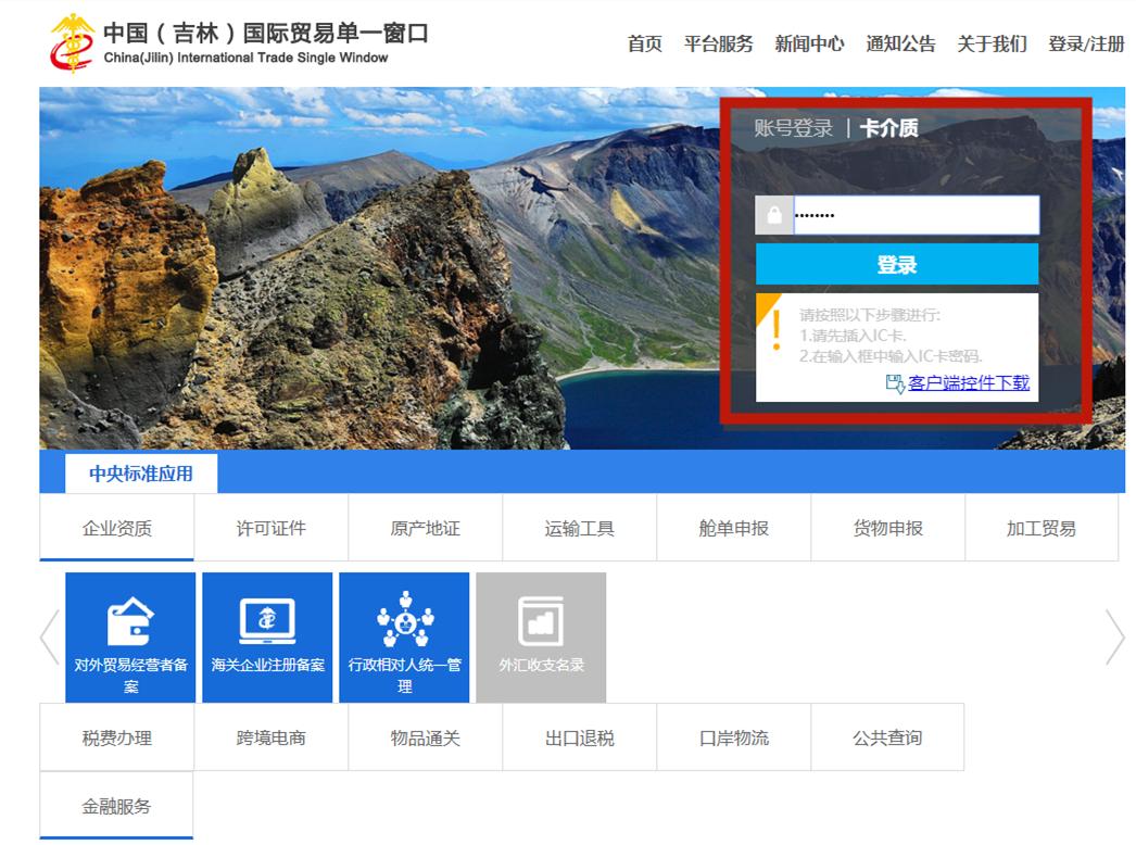 一般进出口货物报关的基本流程,一般进出口货物报关需要哪些流程