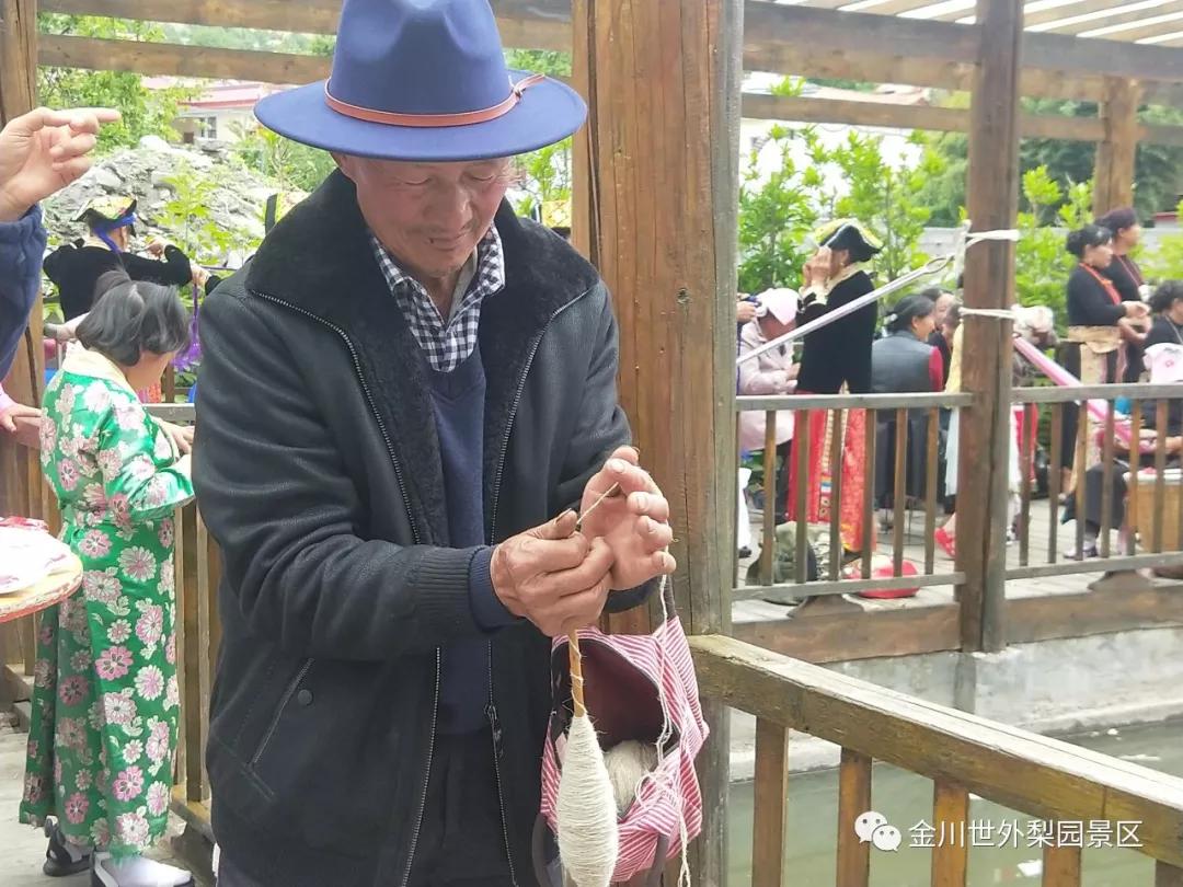 金川嘉绒藏语,金川嘉绒藏族服装