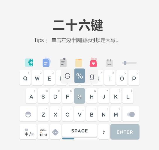 超美极简风！百度输入法和森林集独家合作，高颜值输入法皮肤来了