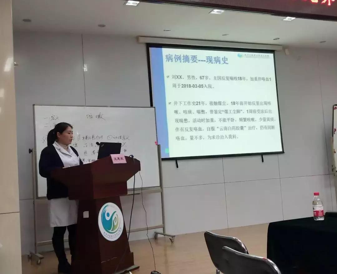 医务科组织疑难病例讨论会,疑难病例讨论改进措施