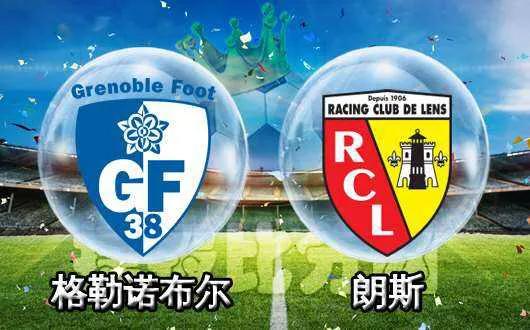 竞彩五大联赛足彩每日推荐,足彩竞彩推荐最新比分