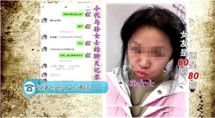 35岁男子新婚妻子80后变60后,80后小伙结婚后发现妻子竟已50岁