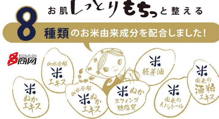 日本最人气面膜,日本最好用的酒粕面膜