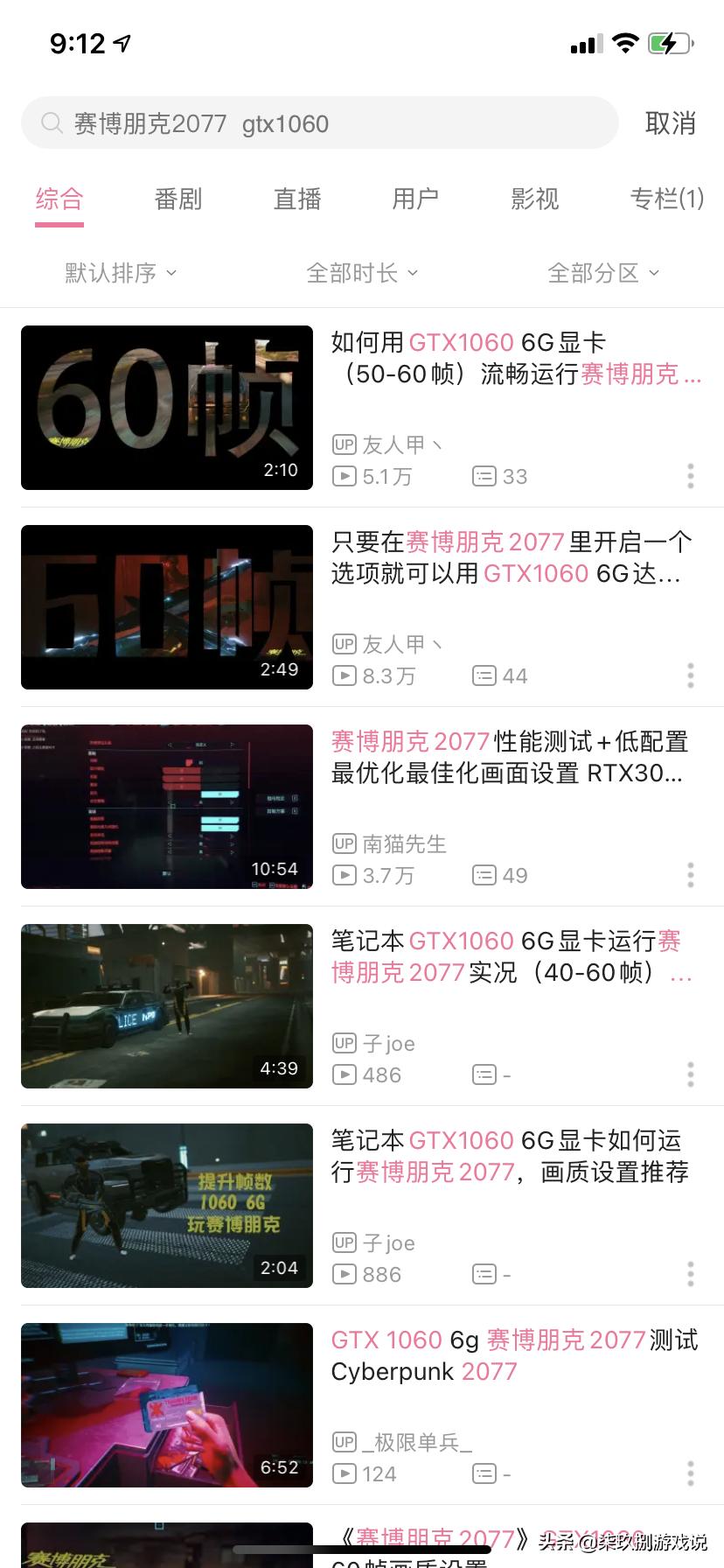 赛博朋克小白攻略,萌新小白入坑第一天