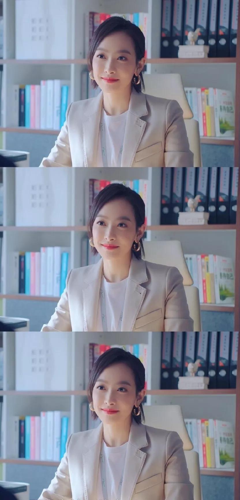 跟贺繁星学职场穿搭,贺繁星职场穿搭