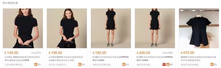 sandro18款小黑裙,法国轻奢女装sandro