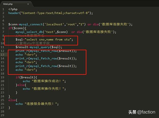 php连接数据库用什么框架,php连接数据库操作教程
