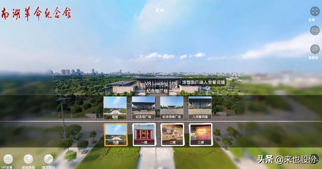 “宅”家战“疫”云端看展：50个精彩线上历史文化展