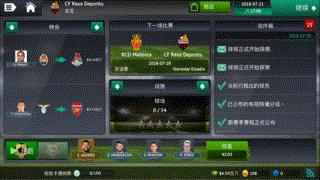 推荐最受欢迎的足球手游,推荐最好的足球手游一个人玩的