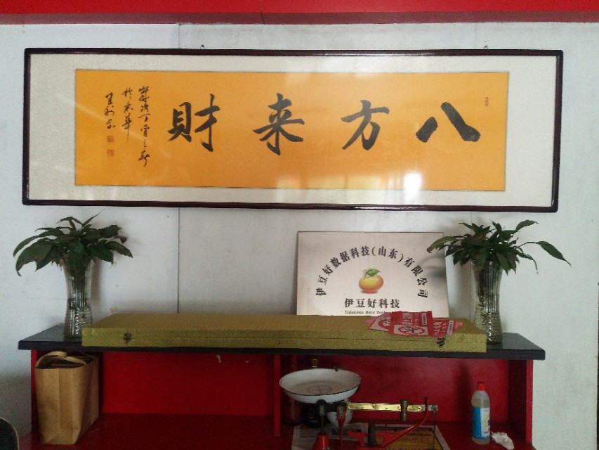 服务人民大众,情系民生服务大局