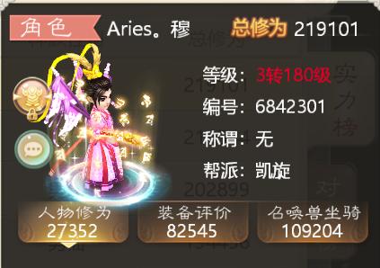 大话西游手游搬砖月入5000,大话西游手游高级装备宝石