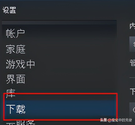 steam下载路径c盘上有个星星,steam上的游戏路径