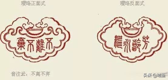 金锁护身符,百命锁为什么又叫做百家锁