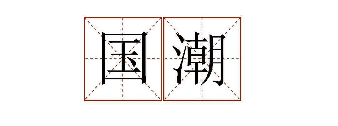 故宫联名新品开启,故宫联名真的有多美