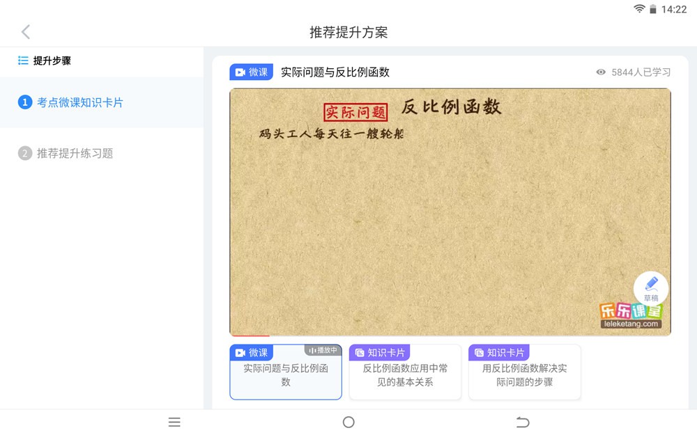 讯飞t10与x3pro蓝光测评,讯飞学习机x1防蓝光