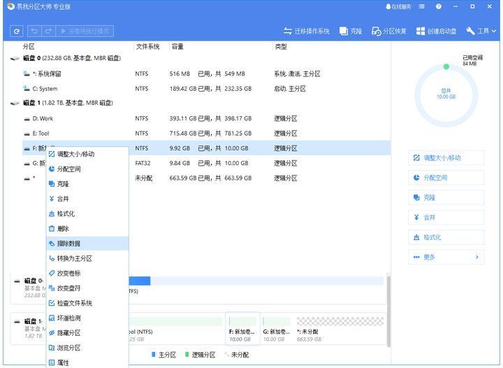 华硕安装系统找不到硬盘,安装系统找不到硬盘驱动怎么回事