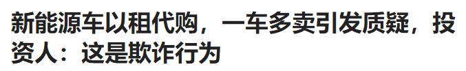 首付2000就能提车这是什么套路,首付不过万提车靠谱吗