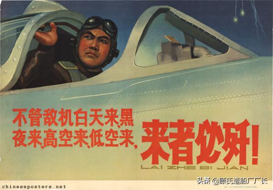 向美机再靠近些,狠狠地打!1956年空2师6团浙江沿海8.22空战小记