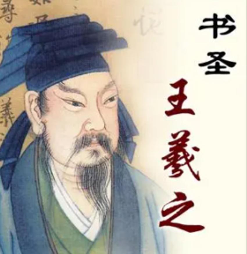 兰亭集序到底去哪里了,《兰亭集序》真本