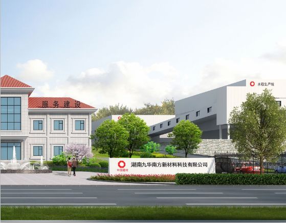 湘潭市2023年开工哪86个项目,湘潭市2019年重点建设项目投资