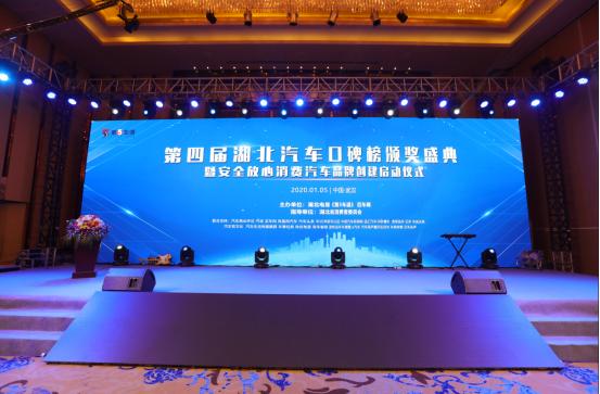 2018湖北汽车口碑榜,2020年年度最佳口碑车评选揭晓