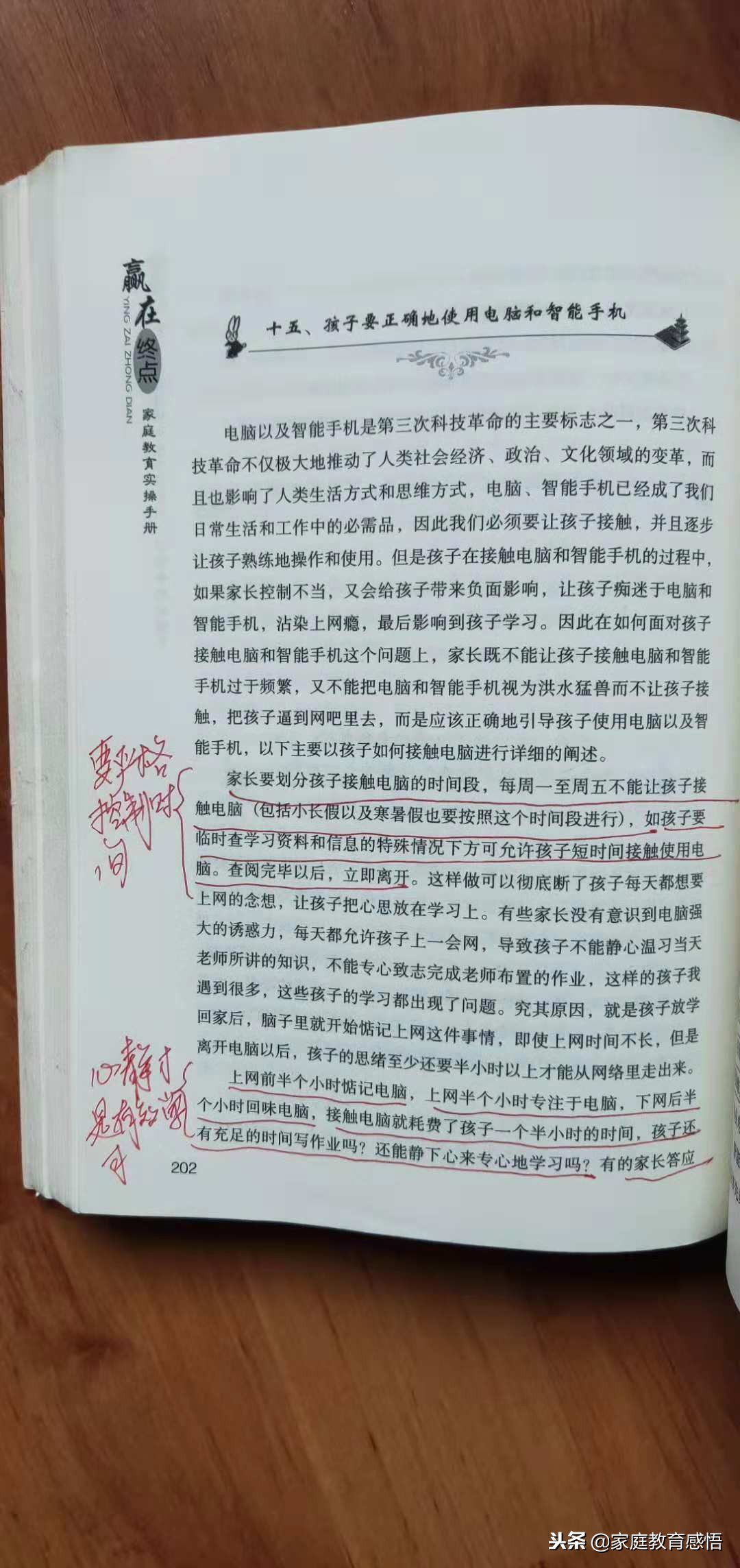 高一孩子月考成绩太差怎么办,面对高一孩子成绩考差了该怎么说