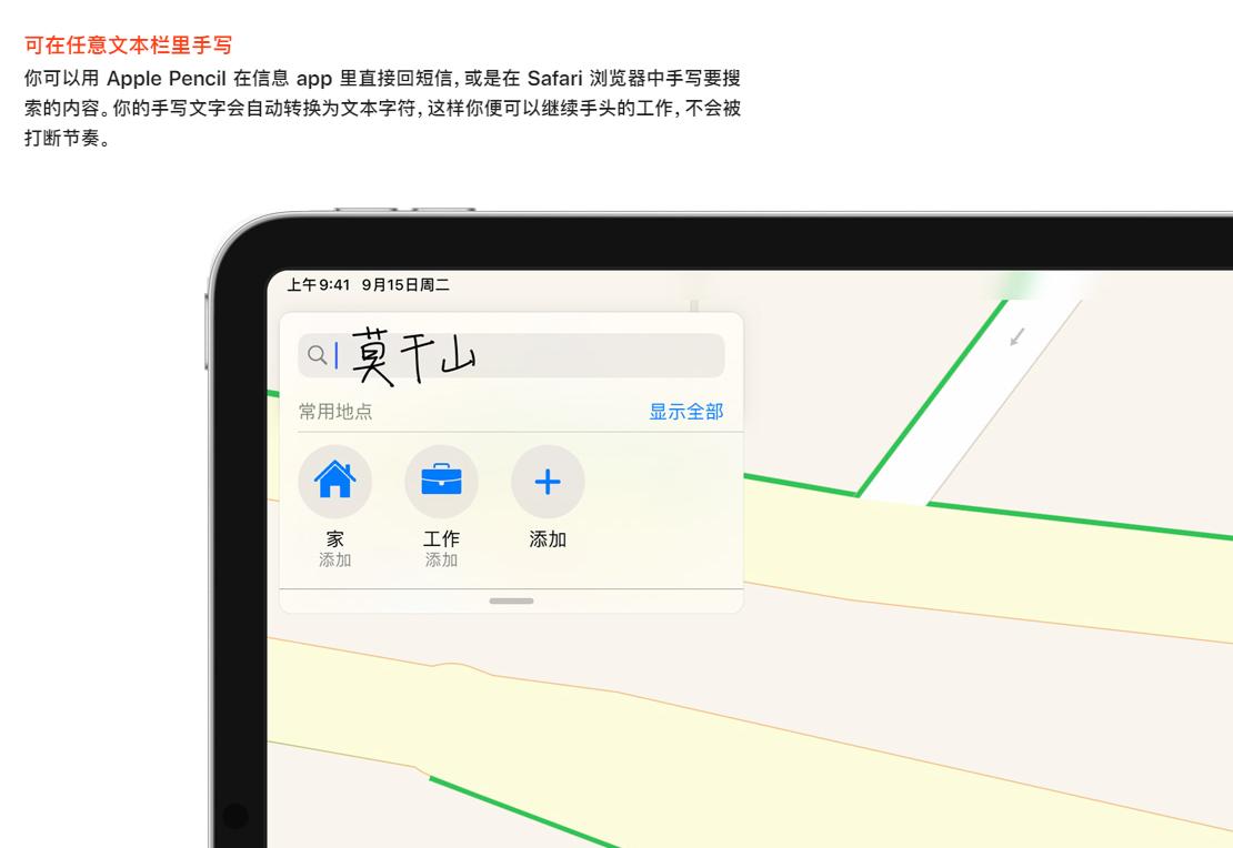 ipados14使用体验,ipados17.4.1使用技巧