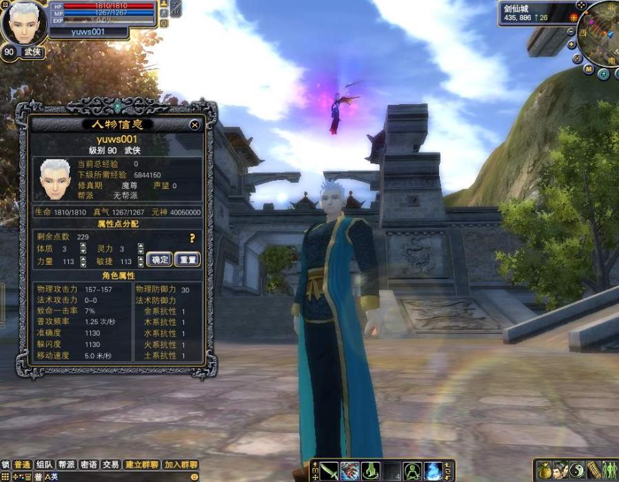 完美世界最好玩的游戏,完美世界国际游戏