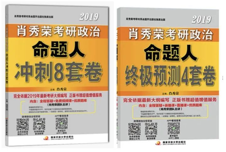 考研资料推荐2024,2021考研资料推荐311