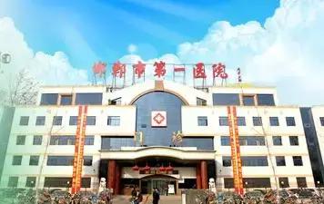 邯郸规划四所医院,邯郸新增定点医院名单