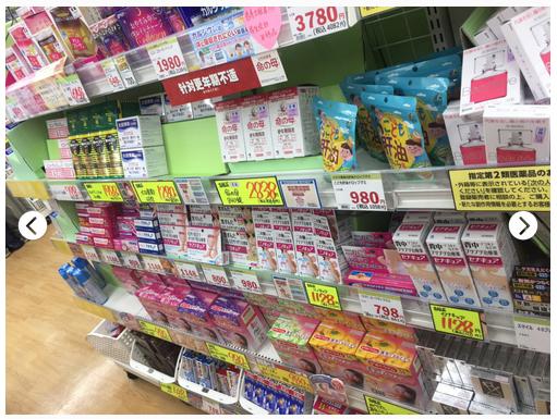 日本京都夜间药妆店,日本京都值得买的东西清单